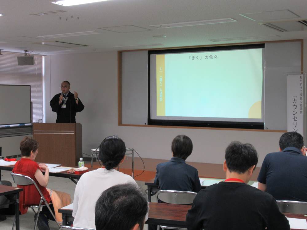 東井申雄氏による講義の様子