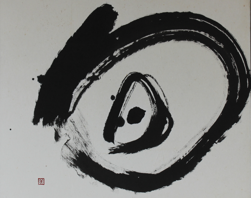 書道